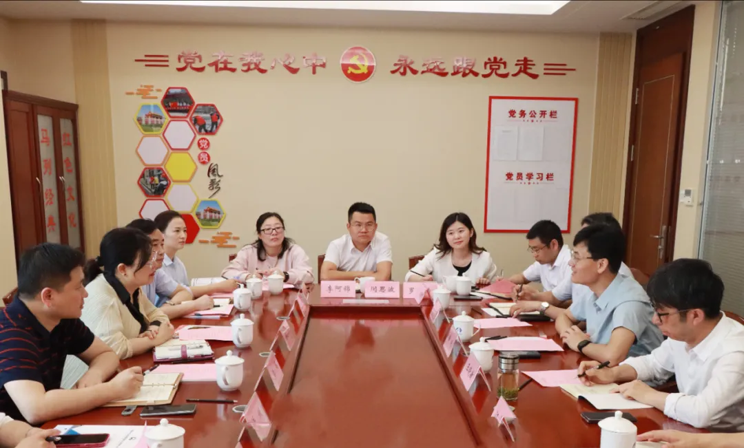 交流互鑒,共謀發(fā)展!路橋公司與中鐵大橋局五公司交流座談 交流互鑒,共謀發(fā)展!路橋公司與中鐵大橋局五公司交流座談