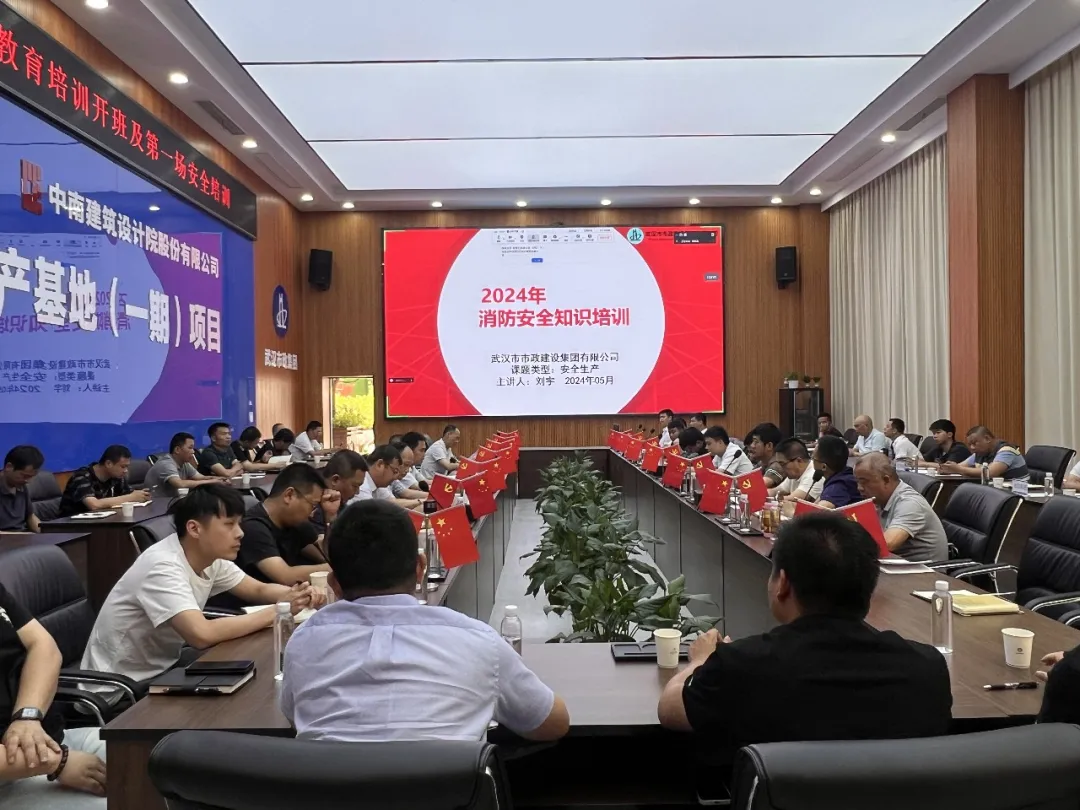 武漢市政集團“安全內(nèi)訓講堂”在路橋公司前沿生物產(chǎn)業(yè)園項目開班! 武漢市政集團“安全內(nèi)訓講堂”在路橋公司前沿生物產(chǎn)業(yè)園項目開班!