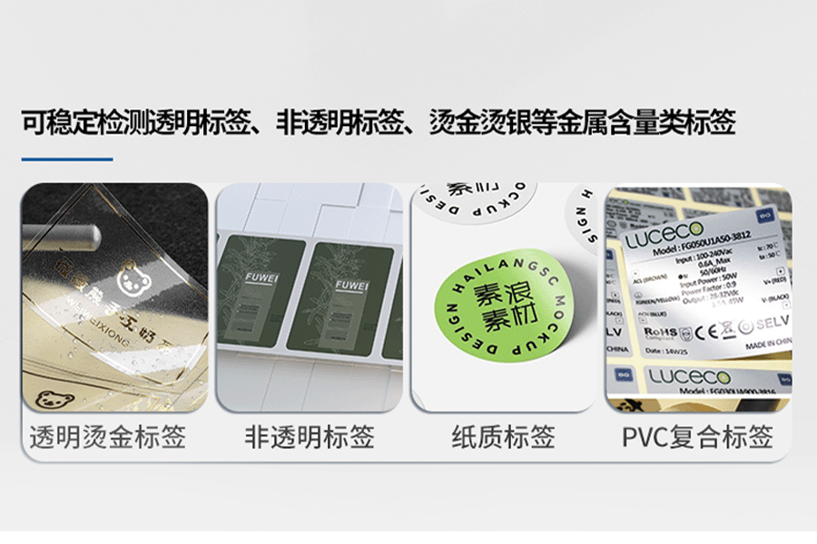 FGU03-C超声波标签传感器:透明/金属标签精准检测终结者! FGU03-C超声波标签传感器:透明/金属标签精准检测终结者!