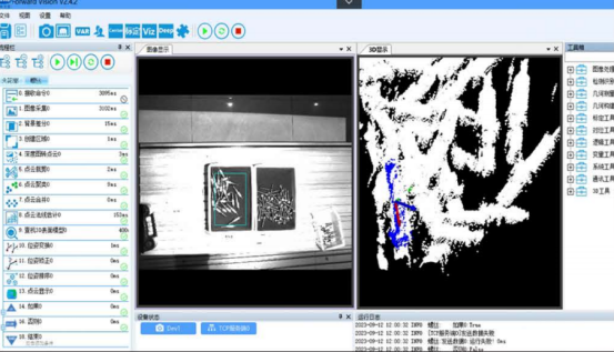 富唯3D视觉系统驱动汽车制造柔性化生产 富唯3D视觉系统驱动汽车制造柔性化生产