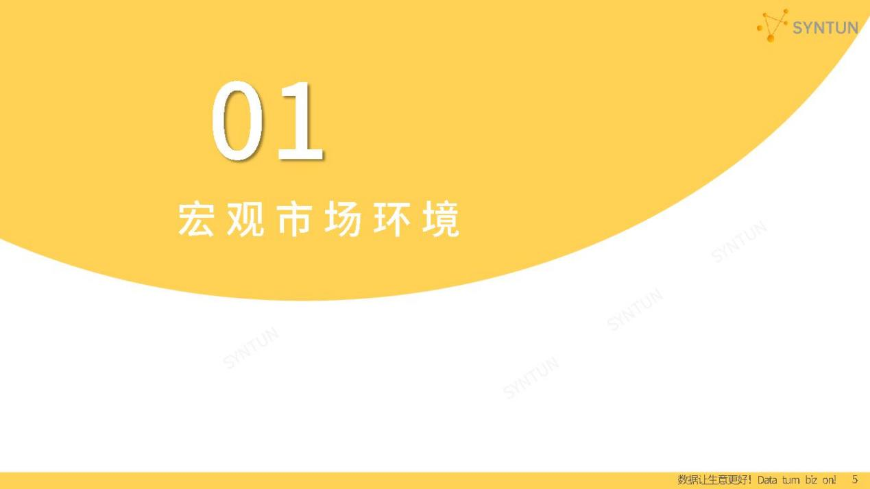 做最具价值的供应链服务商