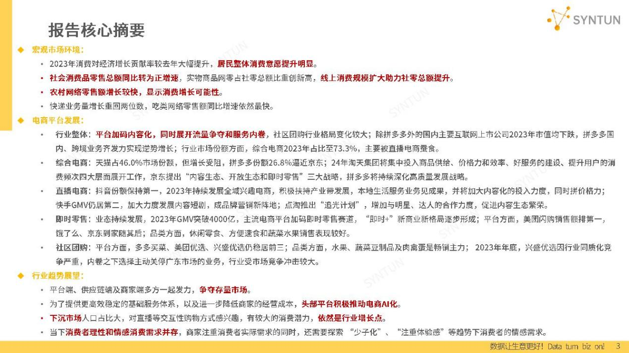 做最具价值的供应链服务商
