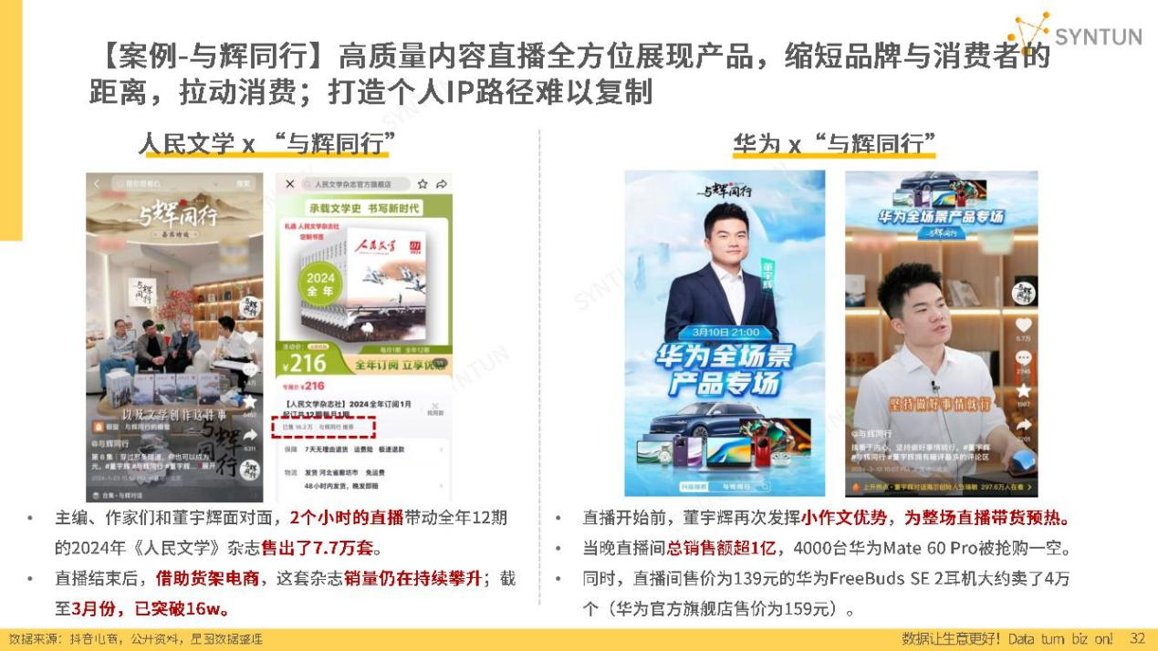 做最具价值的供应链服务商