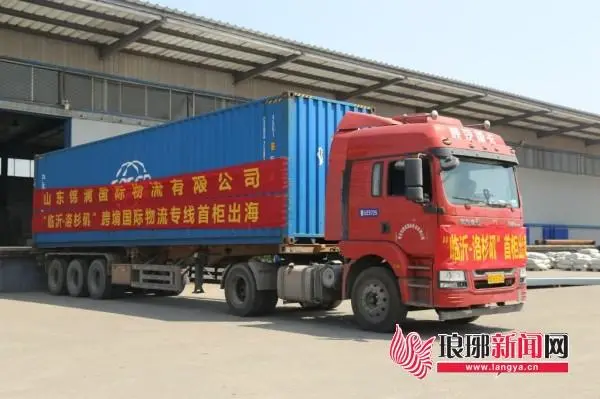進出口額增長20多倍,賦能臨沂外貿(mào)發(fā)展 跨境電商助力企業(yè)出…… 進出口額增長20多倍,賦能臨沂外貿(mào)發(fā)展 跨境電商助力企業(yè)出……
