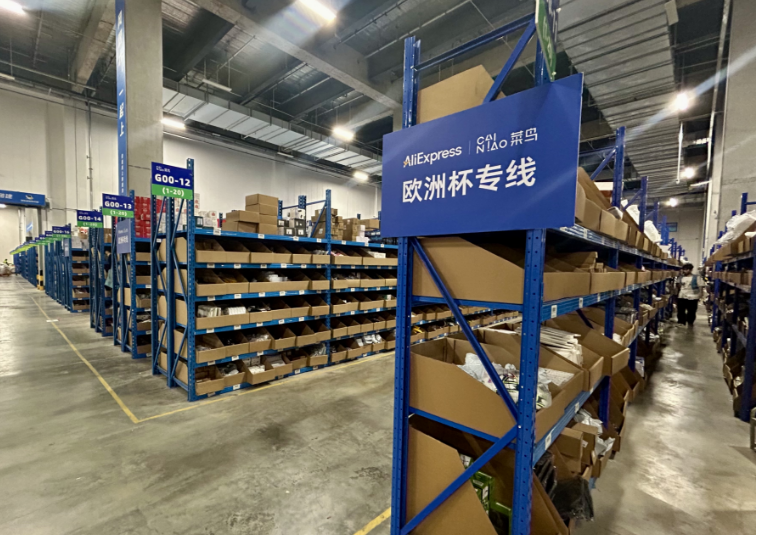 菜鳥速賣通“歐洲杯專線”落地東莞 護航“全球5日達” 菜鳥速賣通“歐洲杯專線”落地東莞 護航“全球5日達”