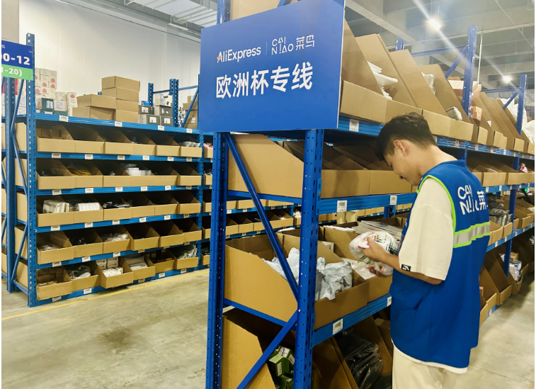 菜鳥速賣通“歐洲杯專線”落地東莞 護航“全球5日達” 菜鳥速賣通“歐洲杯專線”落地東莞 護航“全球5日達”