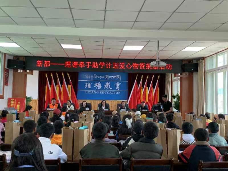 情系理塘!新川55封爱心手书抵达天空之城 情系理塘!新川55封爱心手书抵达天空之城