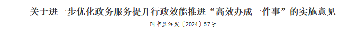 行业一周要闻成智回顾(05.27-06.02) 行业一周要闻成智回顾(05.27-06.02)