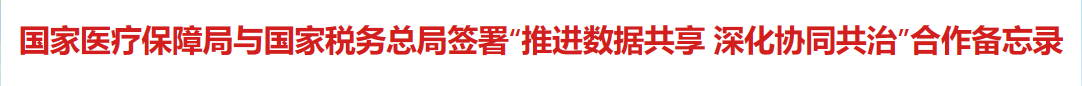 行业一周要闻成智回顾(05.27-06.02) 行业一周要闻成智回顾(05.27-06.02)