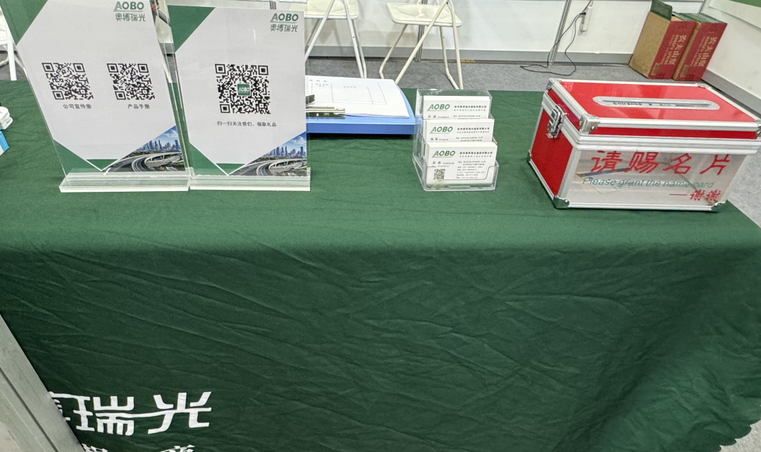 【展会回顾】杭州奥博瑞光第26届高速公路信息化大会圆满结束! 【展会回顾】杭州奥博瑞光第26届高速公路信息化大会圆满结束!
