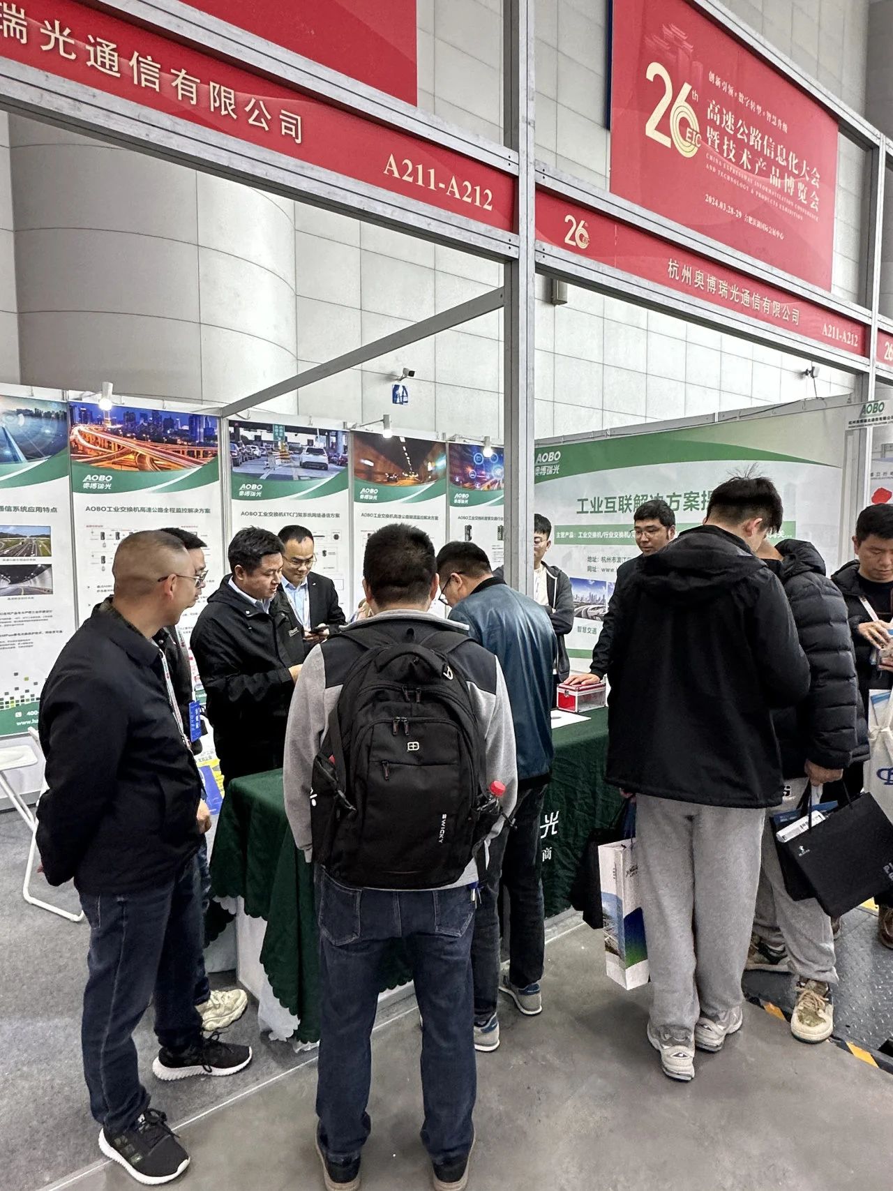 【展会回顾】杭州奥博瑞光第26届高速公路信息化大会圆满结束! 【展会回顾】杭州奥博瑞光第26届高速公路信息化大会圆满结束!