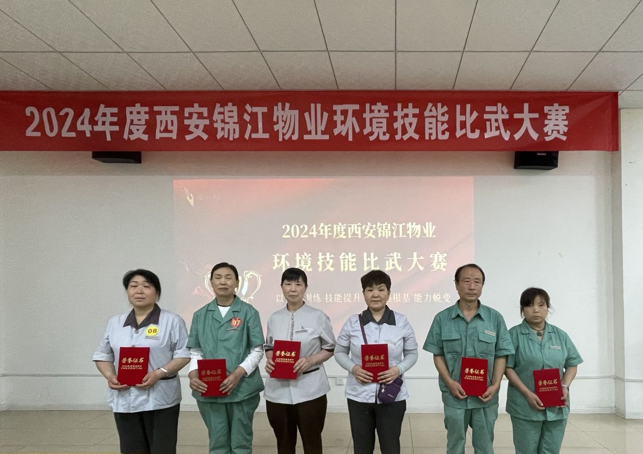 以赛促训练 技能提升 以训强根基 能力蜕变 以赛促训练 技能提升 以训强根基 能力蜕变