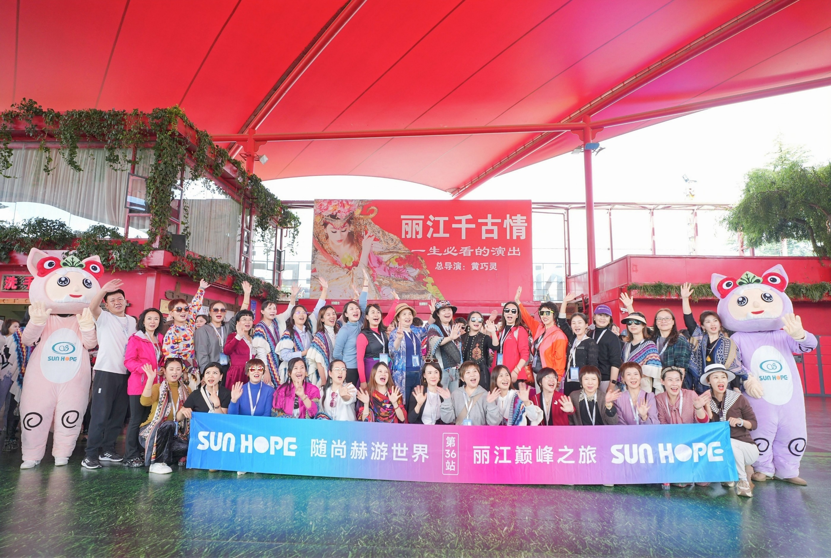 随星空在线手机版(大中国区)游世界第36站，立高山之巅，乘万里长风！