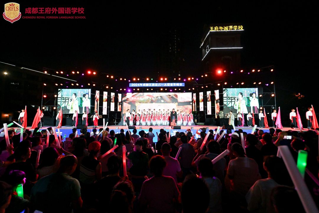 萤火耀王府 童声颂中华 —— 成都王府2024年庆六一大型音乐晚会圆满举行