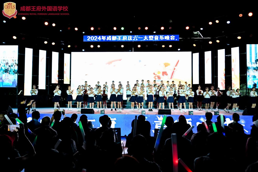 萤火耀王府 童声颂中华 —— 成都王府2024年庆六一大型音乐晚会圆满举行