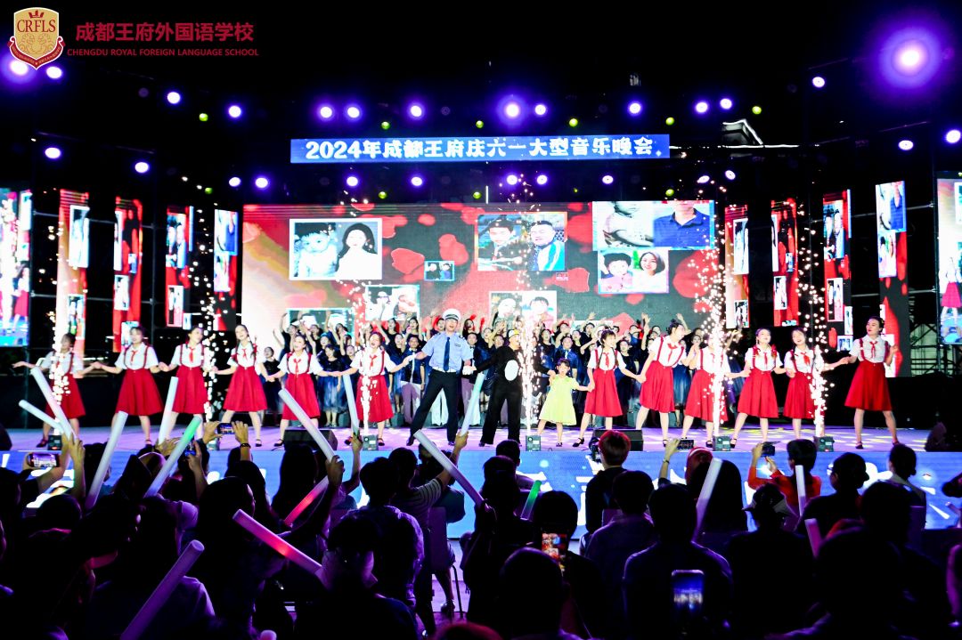 萤火耀王府 童声颂中华 —— 成都王府2024年庆六一大型音乐晚会圆满举行