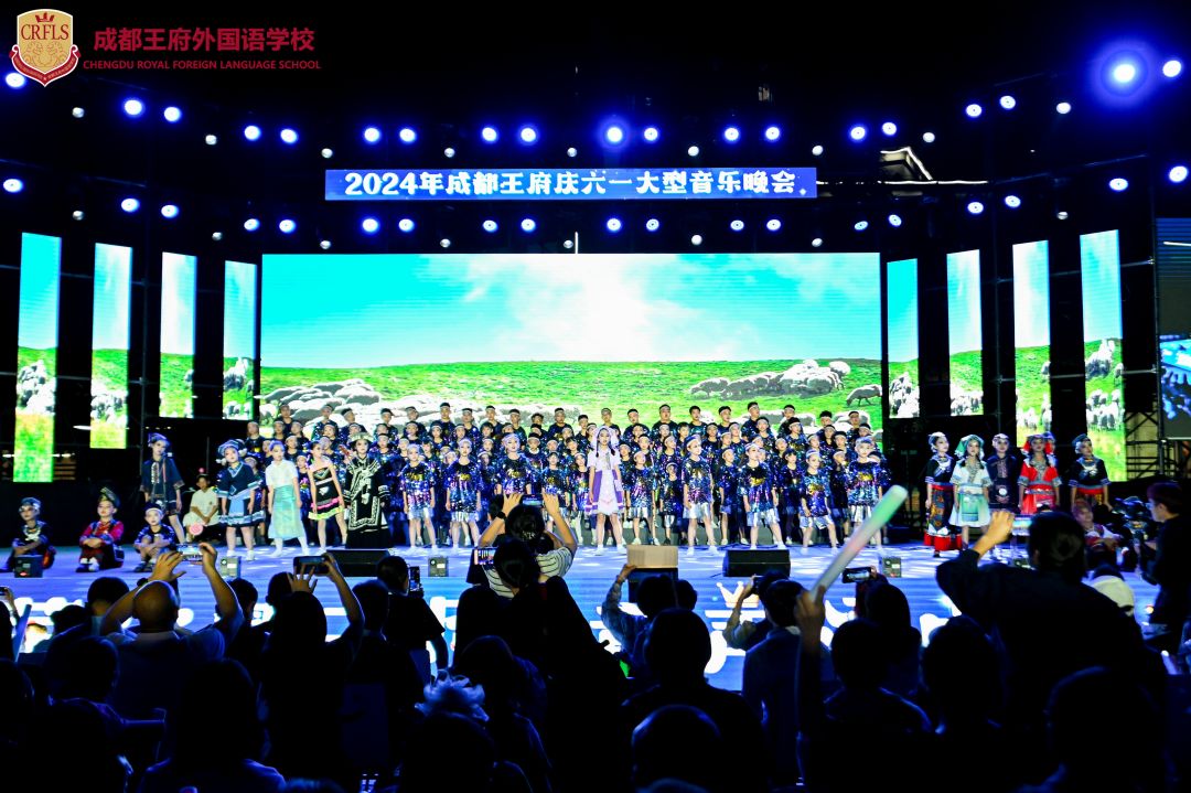 萤火耀王府 童声颂中华 —— 成都王府2024年庆六一大型音乐晚会圆满举行