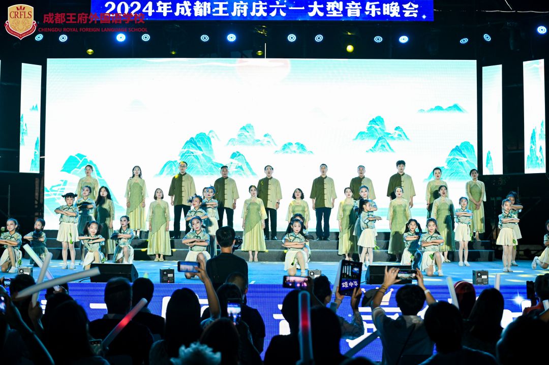 萤火耀王府 童声颂中华 —— 成都王府2024年庆六一大型音乐晚会圆满举行