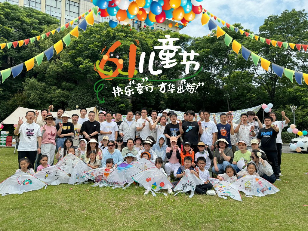 坤达安六一&端午双节同庆 亲子时光温情流淌
