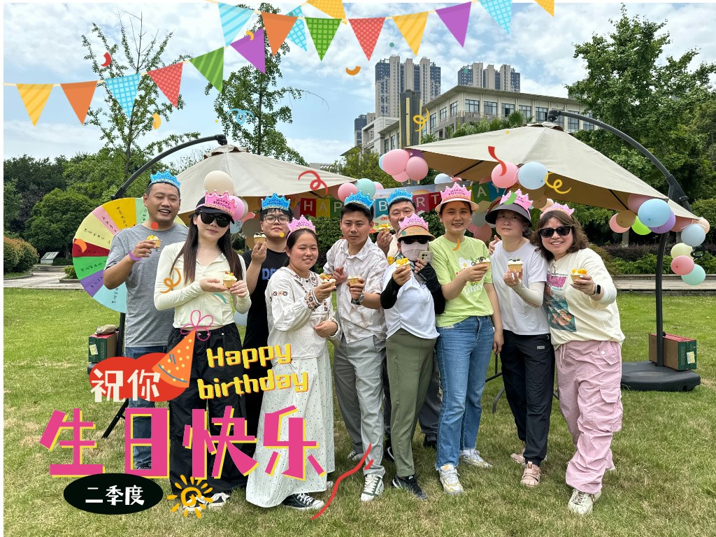 坤达安2024夏季生日会