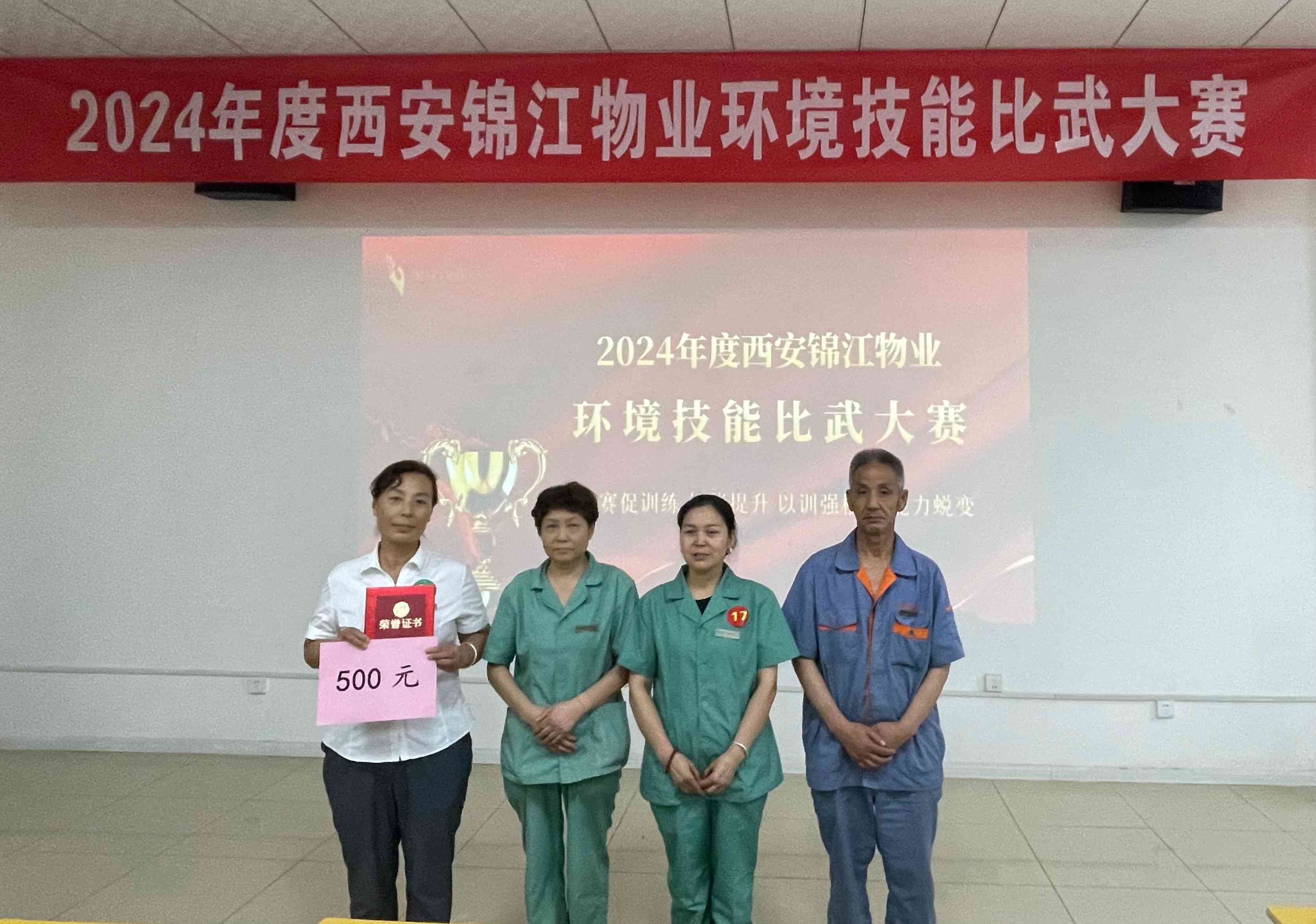 以赛促训练 技能提升 以训强根基 能力蜕变 以赛促训练 技能提升 以训强根基 能力蜕变