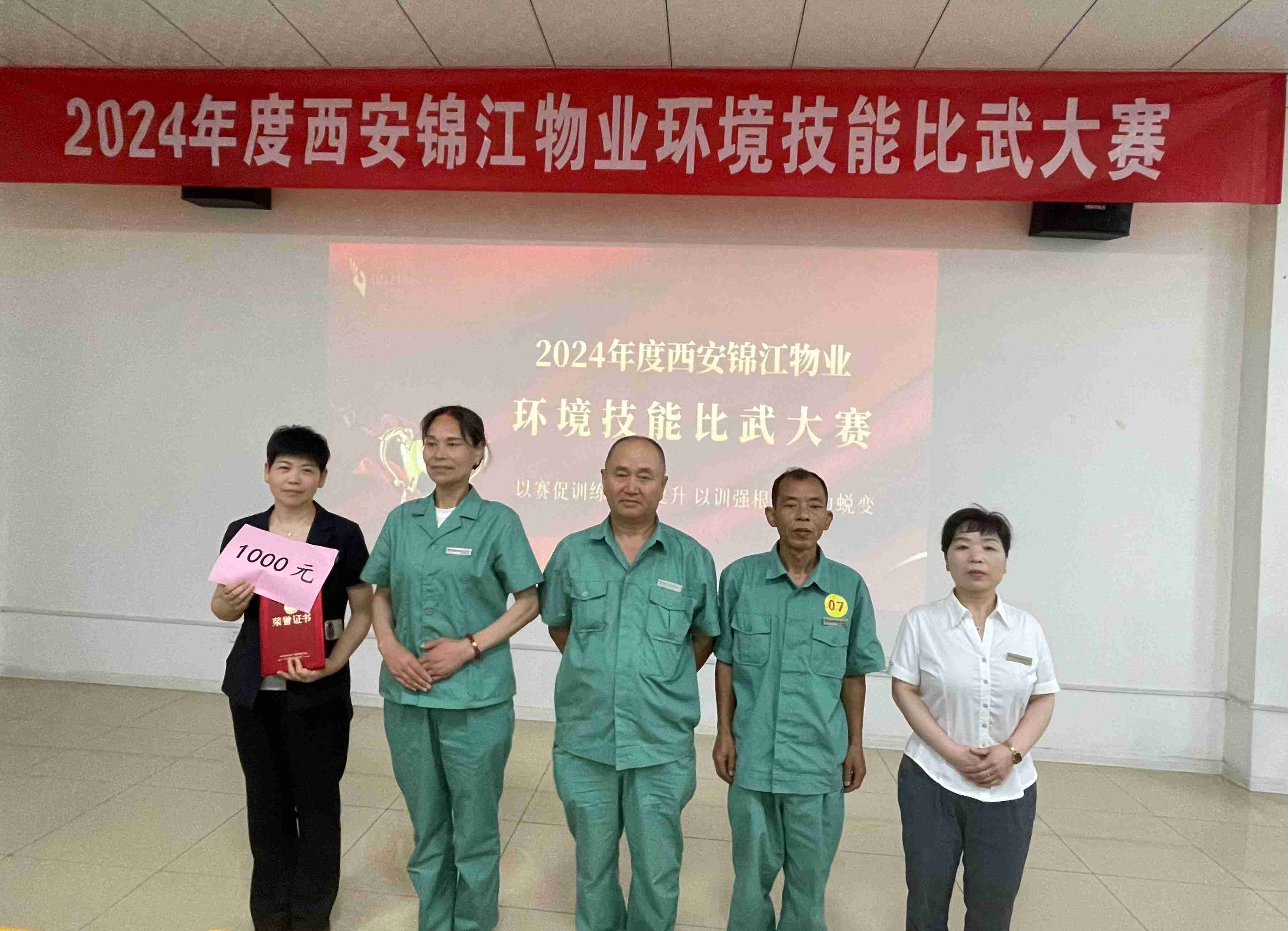 以赛促训练 技能提升 以训强根基 能力蜕变 以赛促训练 技能提升 以训强根基 能力蜕变