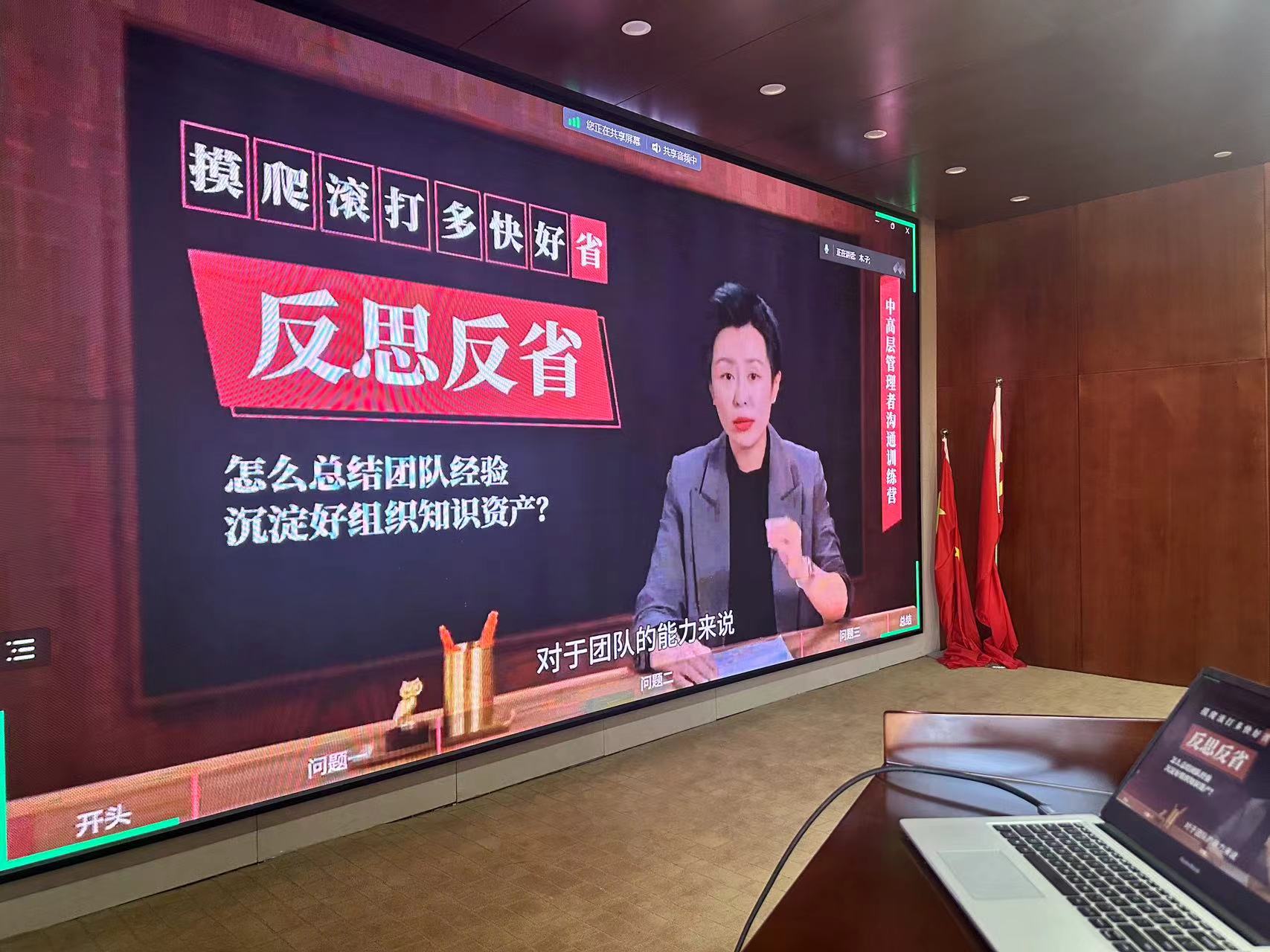 2024年第十一期部門經(jīng)理綜合管理提升 2024年第十一期部門經(jīng)理綜合管理提升