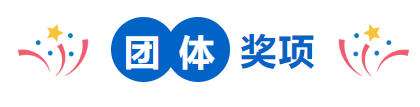 “以赛促训练,技能提升;以训强根基,能力蜕变”| 西安锦江物业2024年度环境技能比武大赛 “以赛促训练,技能提升;以训强根基,能力蜕变”| 西安锦江物业2024年度环境技能比武大赛
