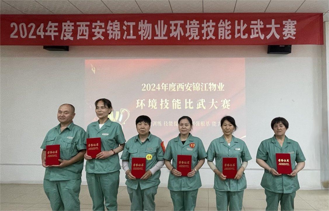 以赛促训练 技能提升 以训强根基 能力蜕变 以赛促训练 技能提升 以训强根基 能力蜕变