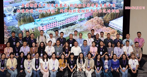 日出东方 紫气东来 日出东方 紫气东来