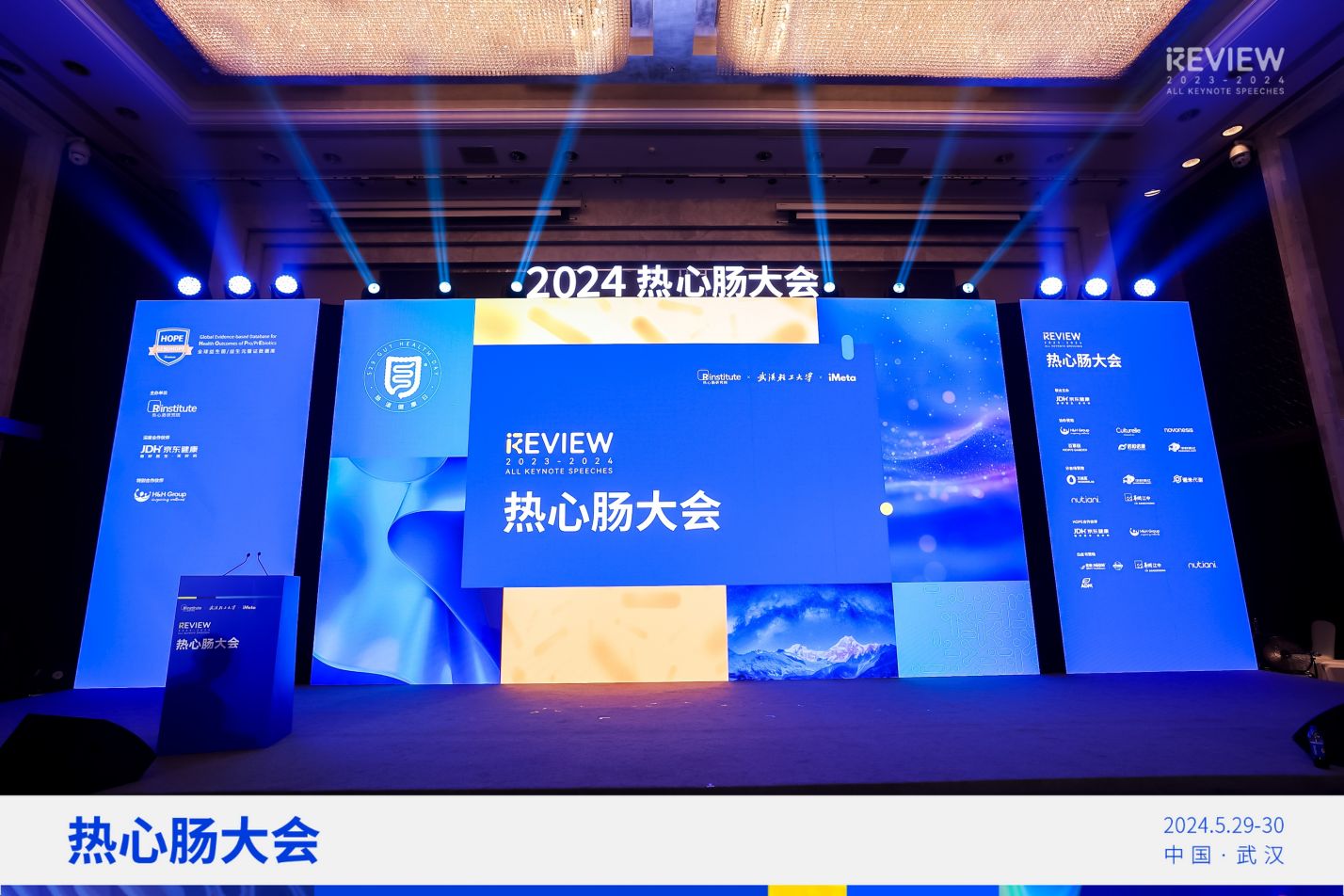 【会议回顾】格罗贝尔生物亮相热心肠大会:助力中国肠道菌群研究 【会议回顾】格罗贝尔生物亮相热心肠大会:助力中国肠道菌群研究