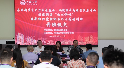 日出东方 紫气东来 日出东方 紫气东来