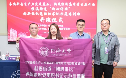 日出东方 紫气东来 日出东方 紫气东来