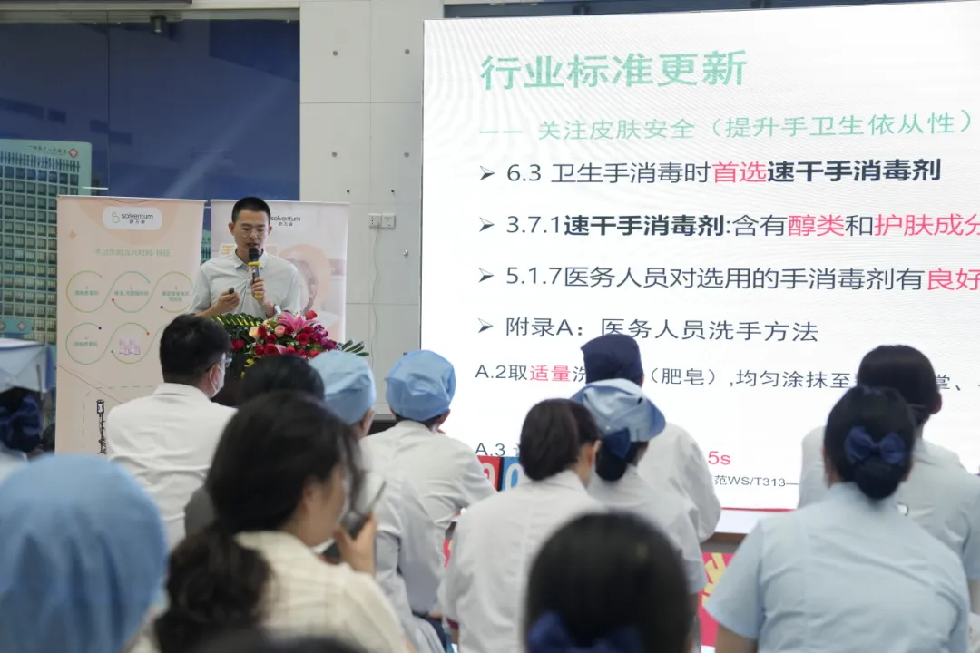 洁净双手，“手”护健康丨我院举行2024年手卫生宣传系列活动