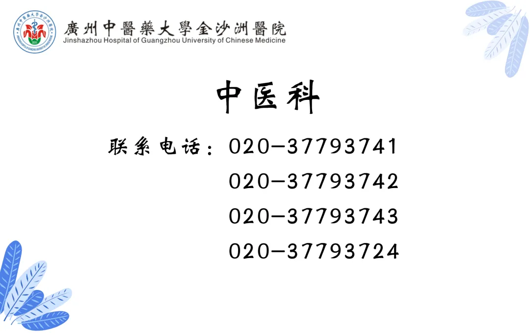 大众科普|时令养生之初夏养生 大众科普|时令养生之初夏养生