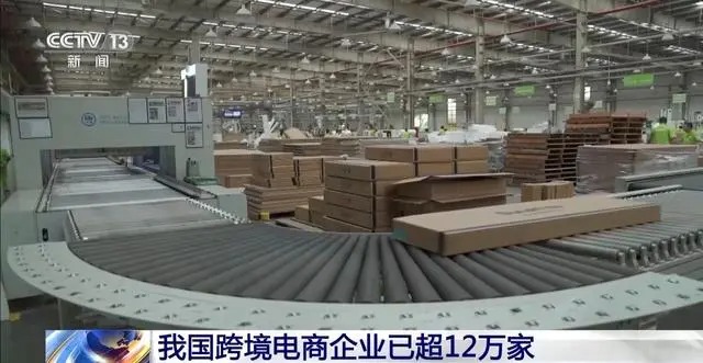 小包裹撬動大市場 超12萬家跨境電商企業“乘風出海” 小包裹撬動大市場 超12萬家跨境電商企業“乘風出海”