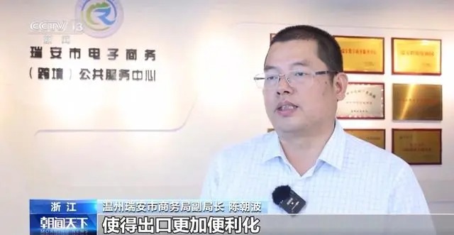小包裹撬動大市場 超12萬家跨境電商企業“乘風出?!? title=