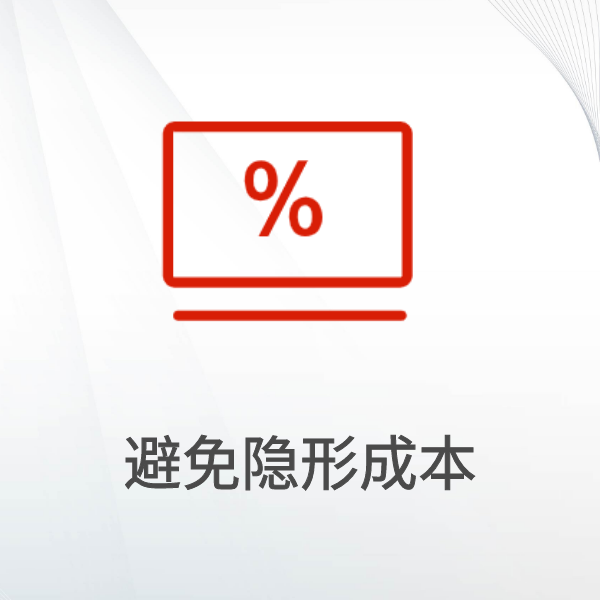 Electrical 将帮助您更有效率地重用现有电气设计