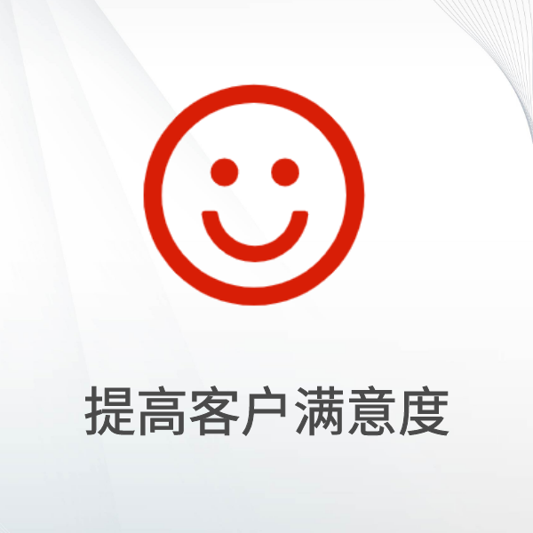 您可更清楚直观地交流技术数据，从而降低整个企业的成本和提高利润空间