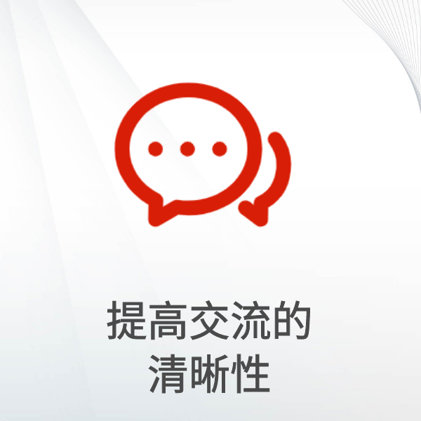 提升客户对产品和品牌的总体体验质量，更丰富的文档和装配说明可提高客户的自身效率