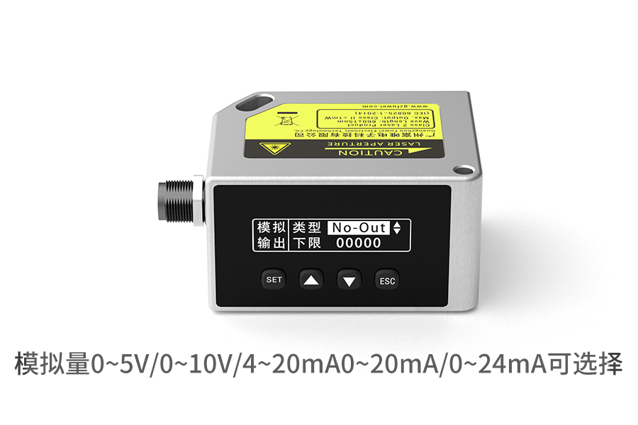 精准测距,智控未来!FLR-2000N-UIR激光位移传感器赋能工业安全与效率新高度 精准测距,智控未来!FLR-2000N-UIR激光位移传感器赋能工业安全与效率新高度