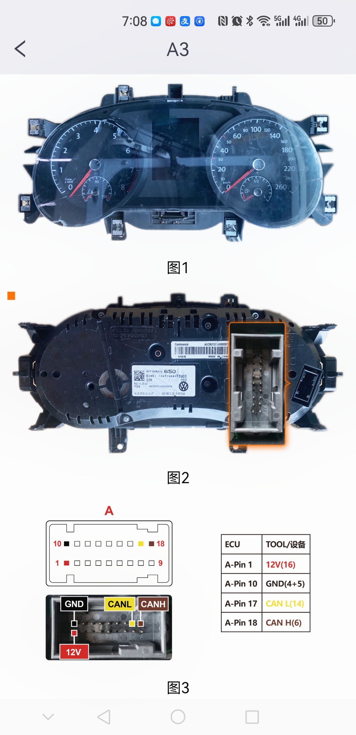 MT203 CAN驱动/万能网关模拟器 MT203 CAN驱动/万能网关模拟器