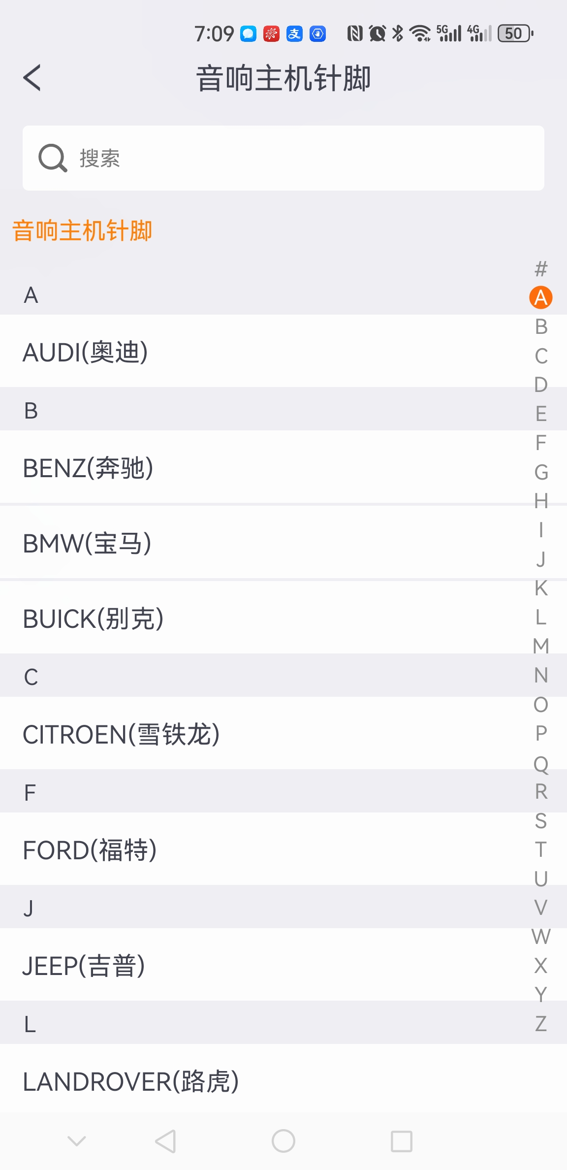 MT203 CAN驱动/万能网关模拟器