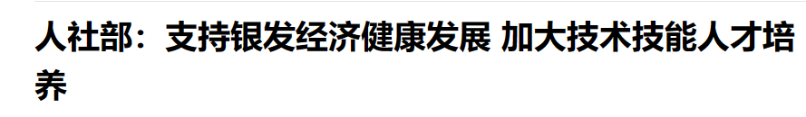 行业一周要闻成智回顾(06.03-06.09) 行业一周要闻成智回顾(06.03-06.09)