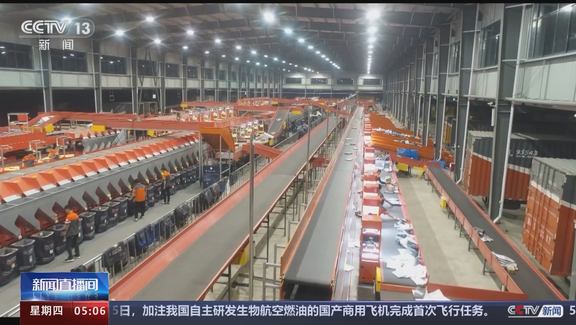 5月中国电商物流指数创近六年新高 5月中国电商物流指数创近六年新高