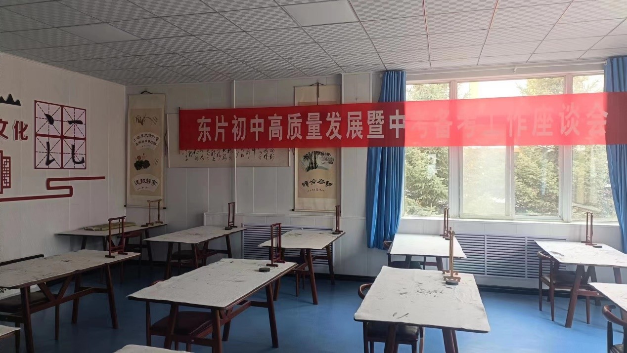 第232所??甘肅省定西市臨洮縣連灣尚赫王麗杰初級中學 第232所??甘肅省定西市臨洮縣連灣尚赫王麗杰初級中學