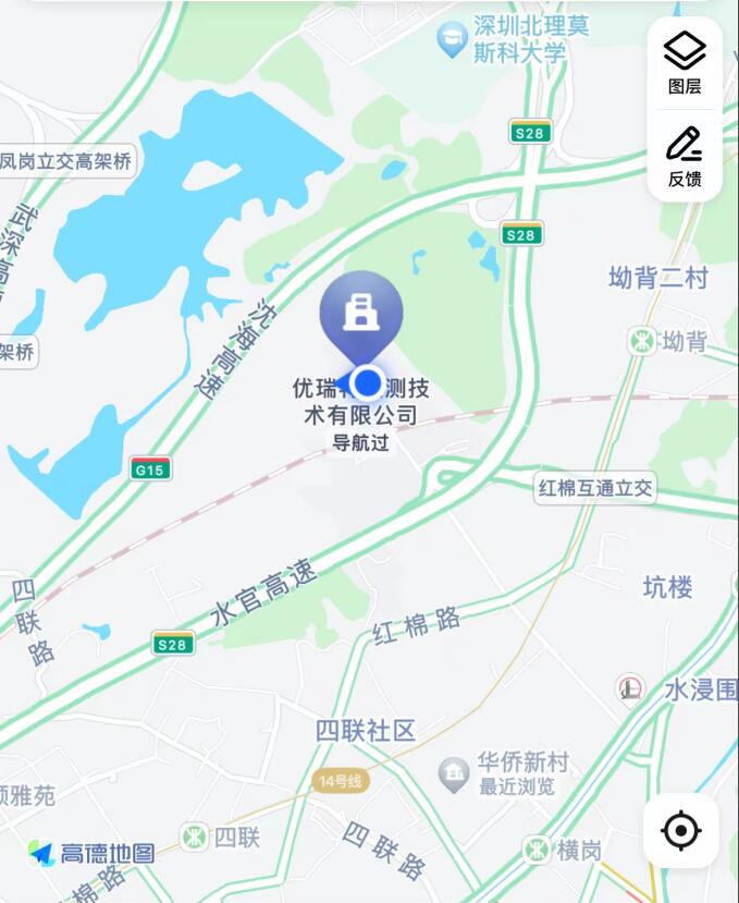 關(guān)于優(yōu)瑞特檢測辦公地址變更的公告