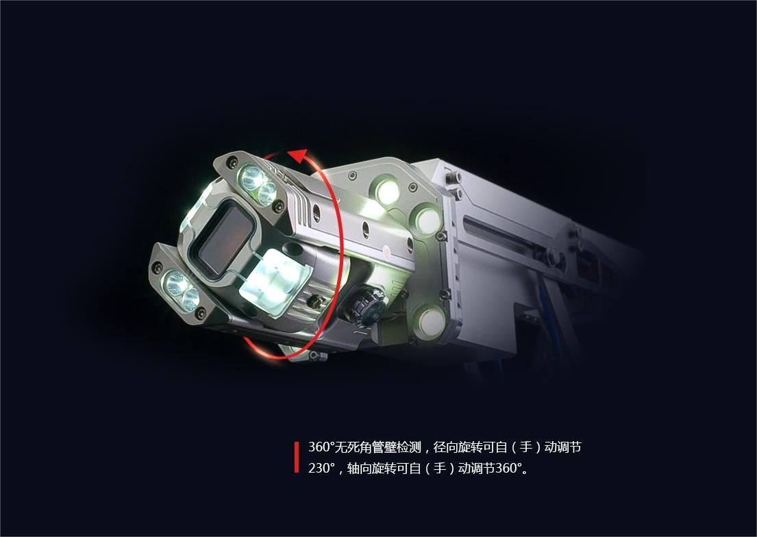 cctv管道检测招聘