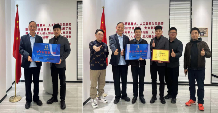 中关村品牌协会创新100首期项目成功落地上海安亭镇 中关村品牌协会创新100首期项目成功落地上海安亭镇