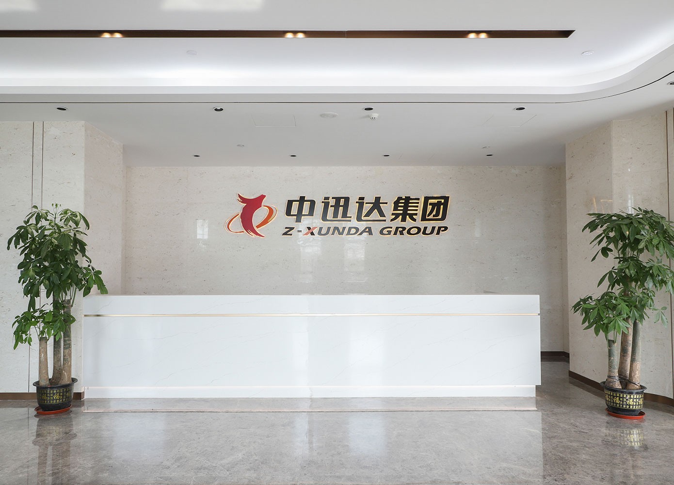 公司簡介 公司簡介